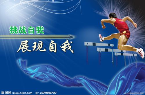 十四大学电子工程学位证书